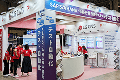 Japan IT Week 2024