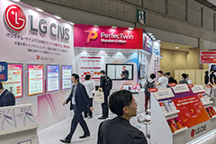 Japan IT Week 2025